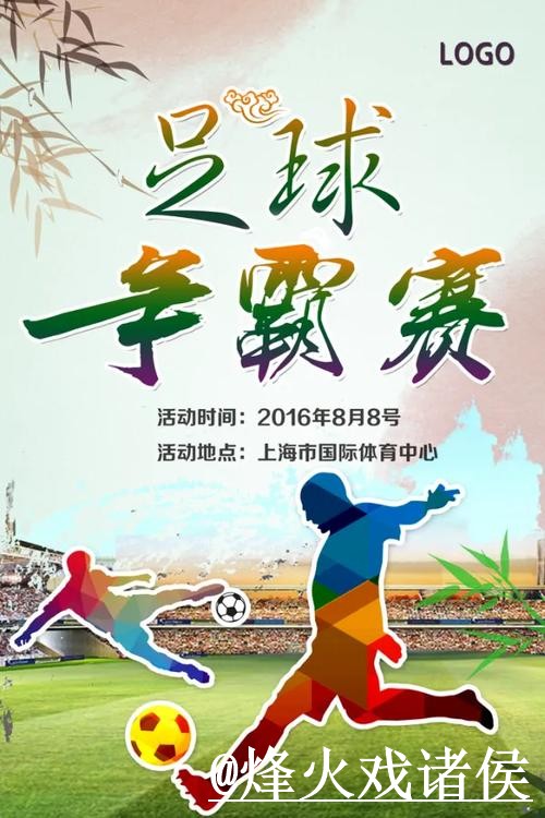 2026世界杯盘口在线预测解析 2026世界杯盘口在线预测解析